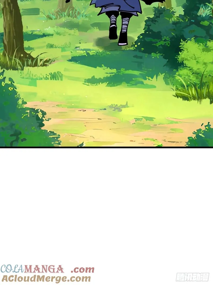 第87话 第11页
