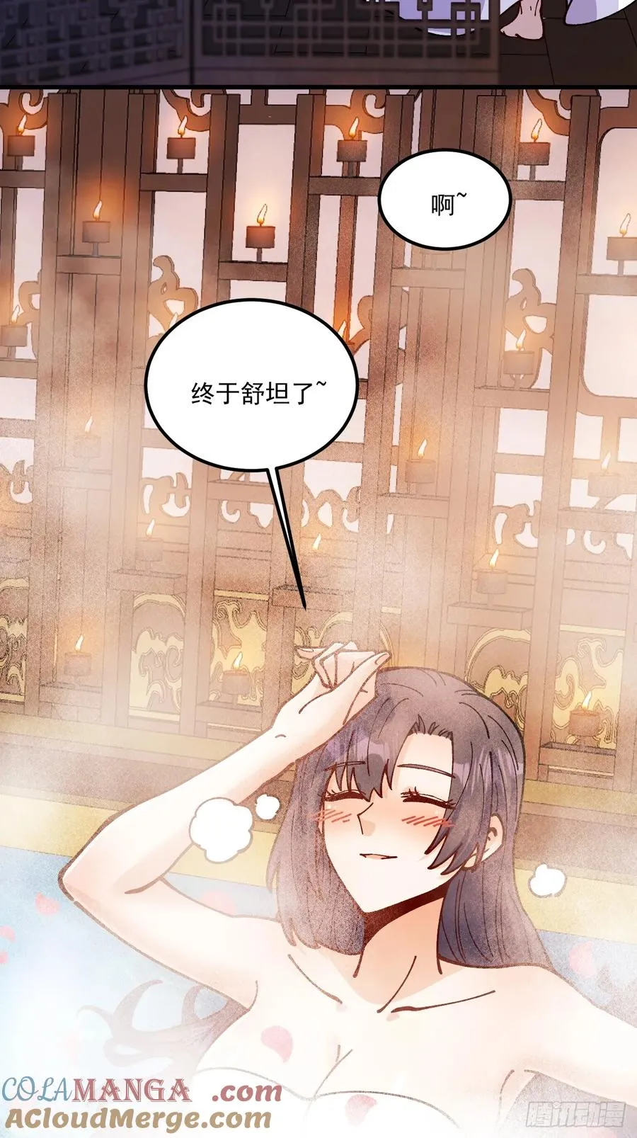 第87话 第21页