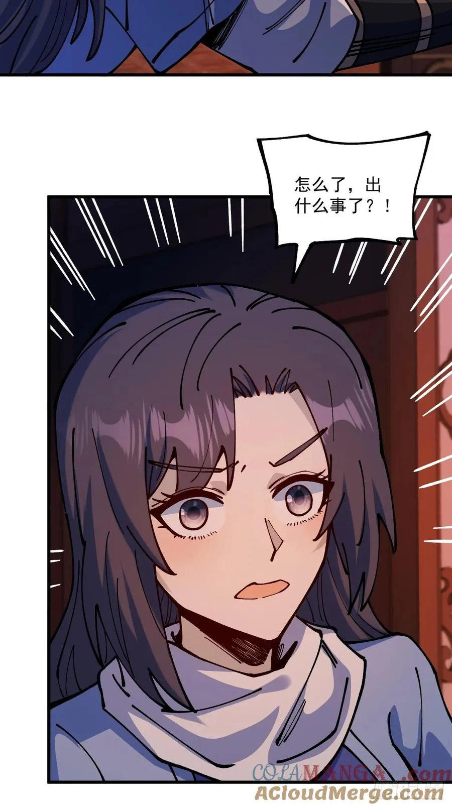 第87话 第29页