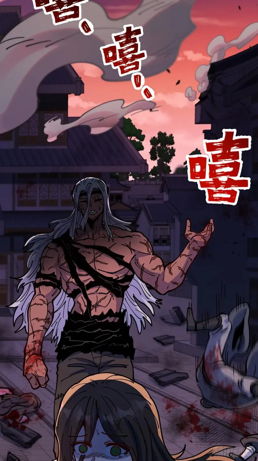 第87话 第32页