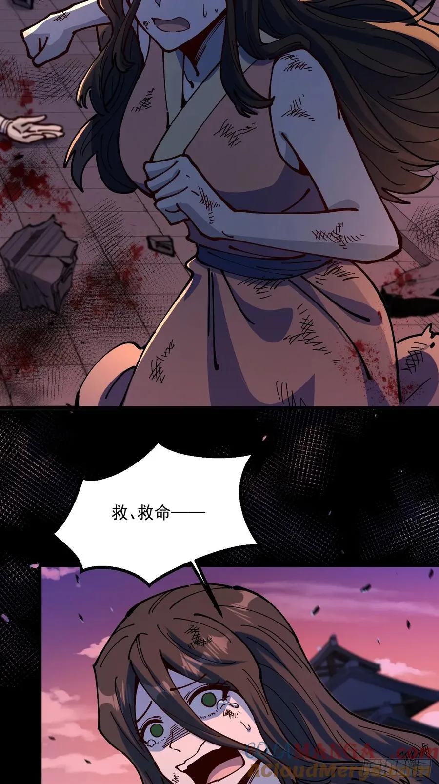 第87话 第33页
