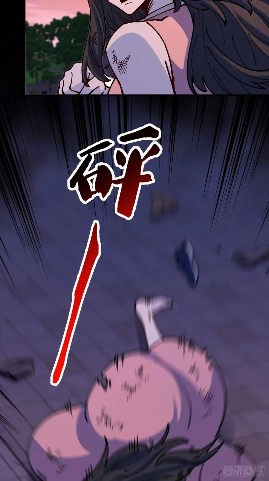 第87话 第34页