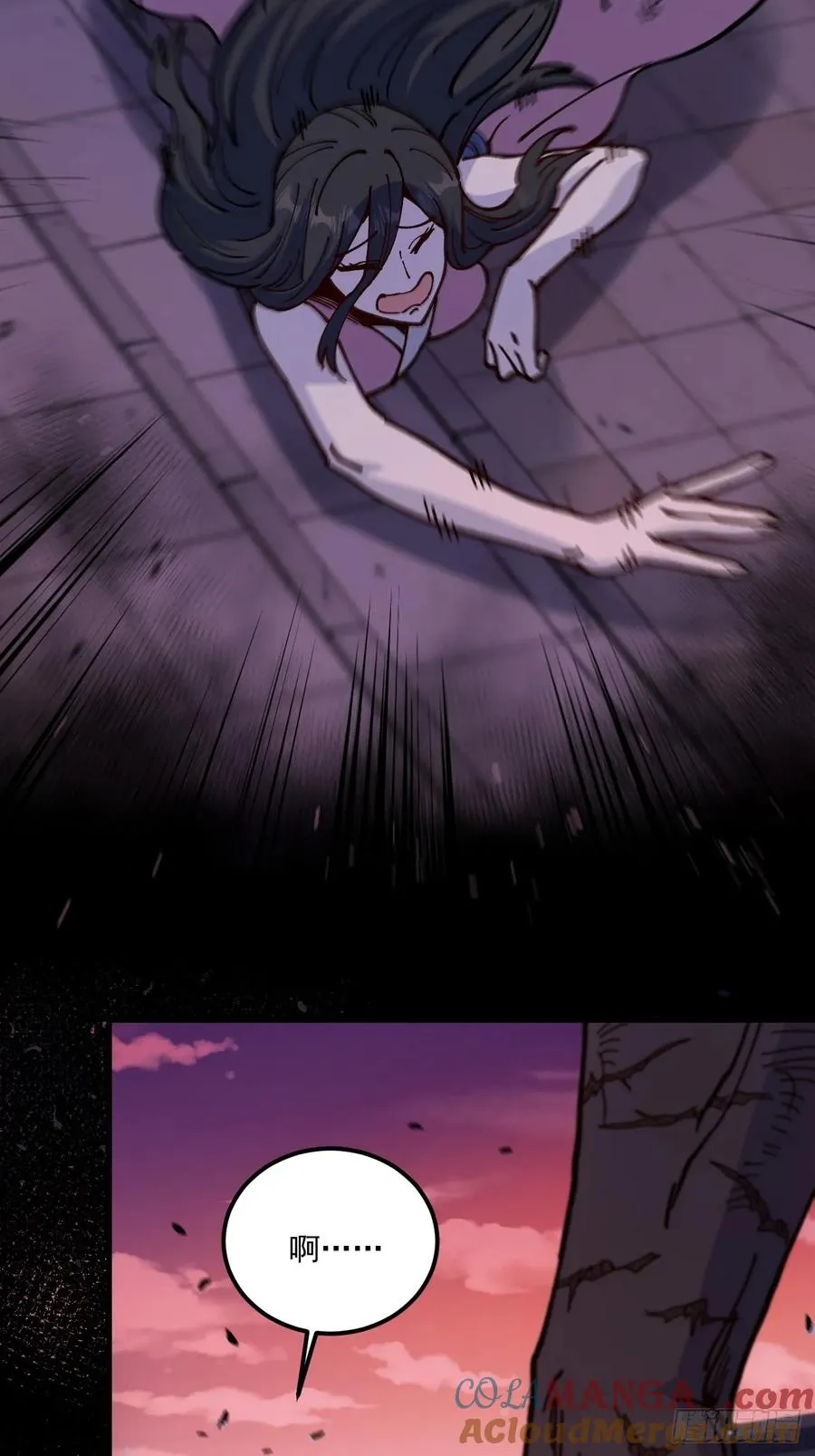 第87话 第35页