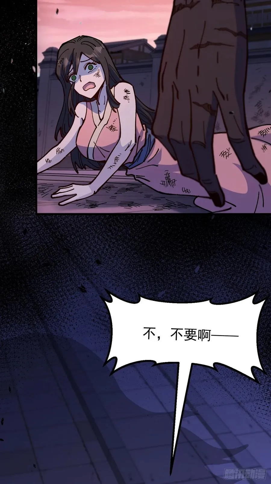 第87话 第36页