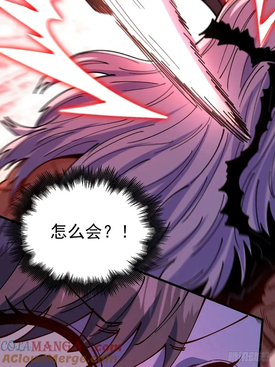 第88话 第19页