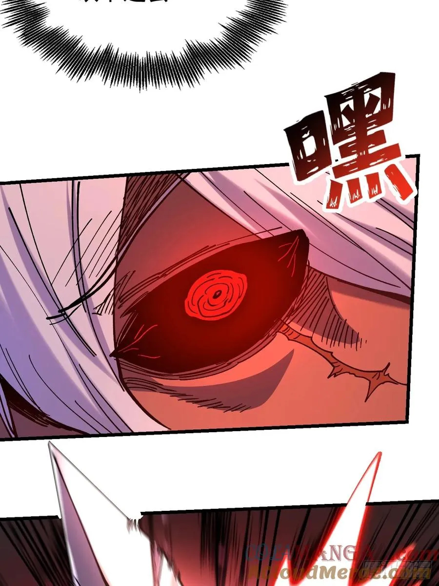 第88话 第22页