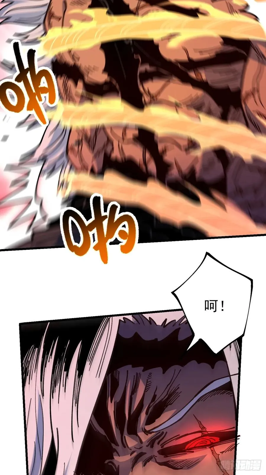 第88话 第32页