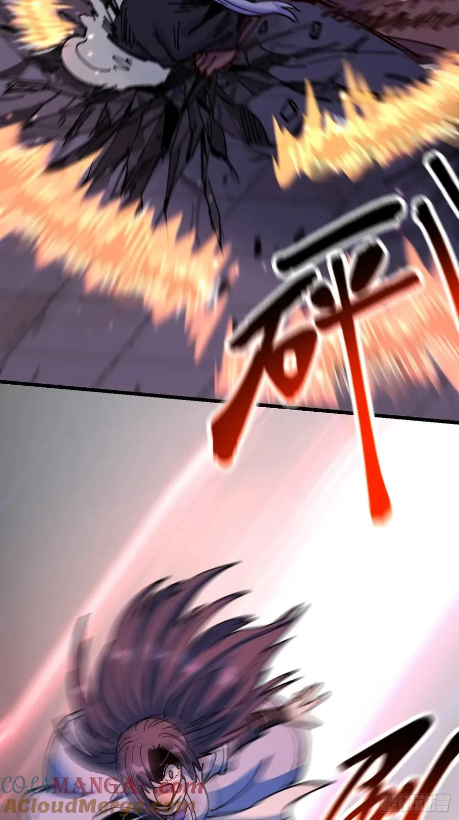 第88话 第34页