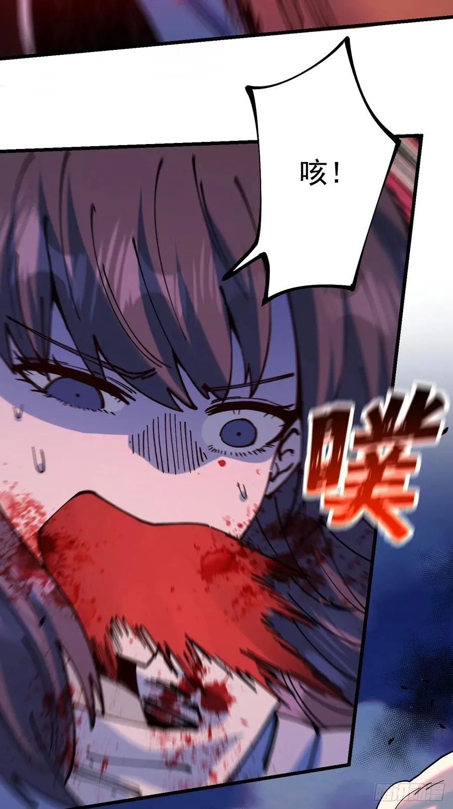 第88话 第38页