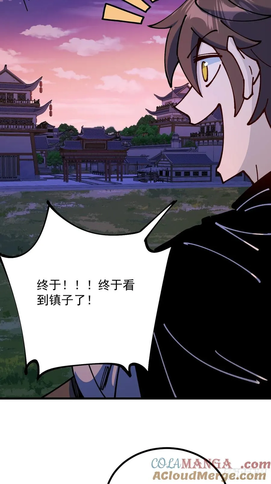 第88话 第46页