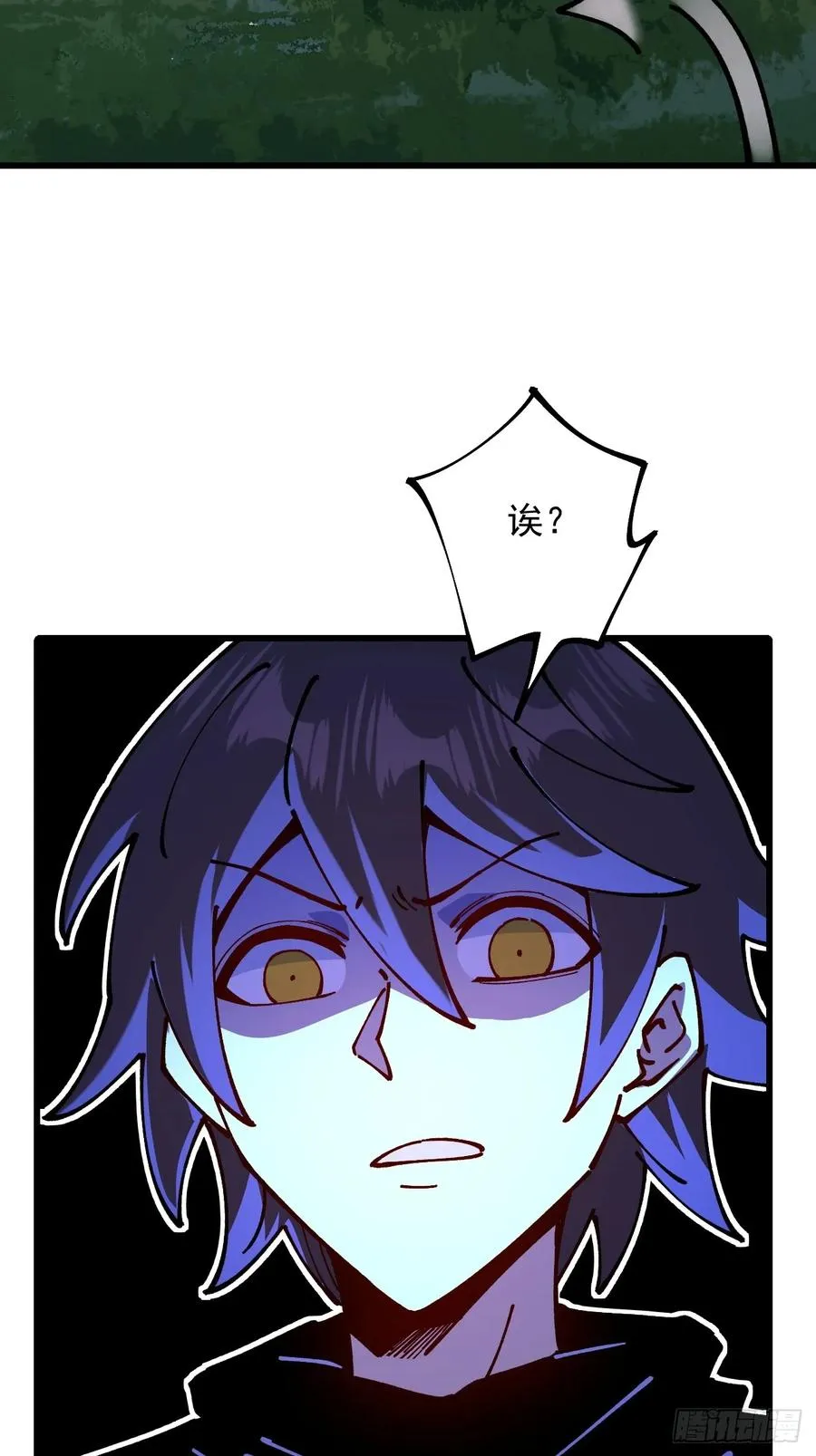 第88话 第48页