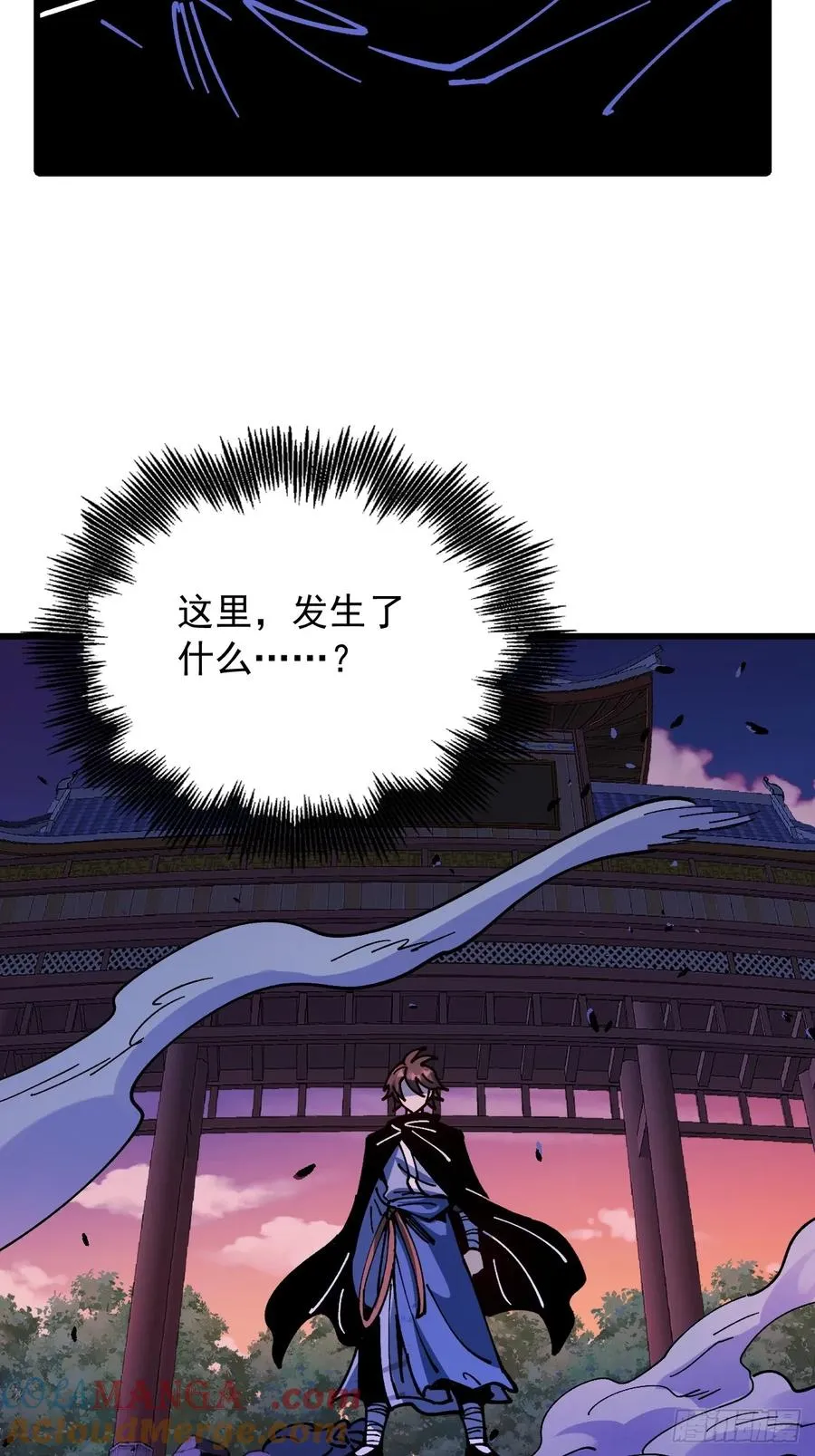 第88话 第49页