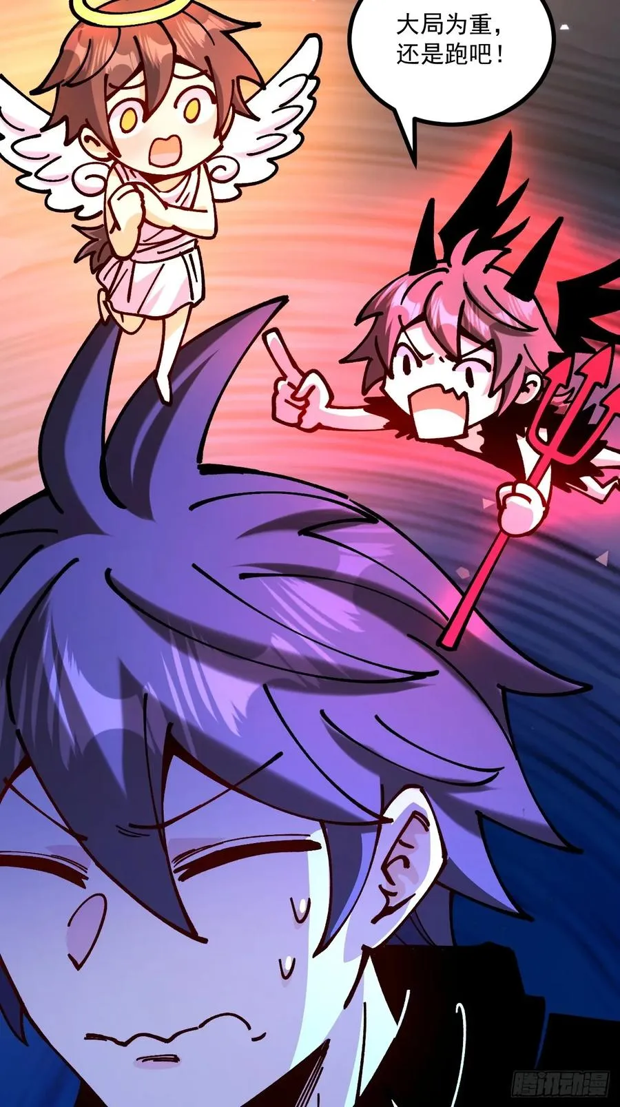 第89话 第5页
