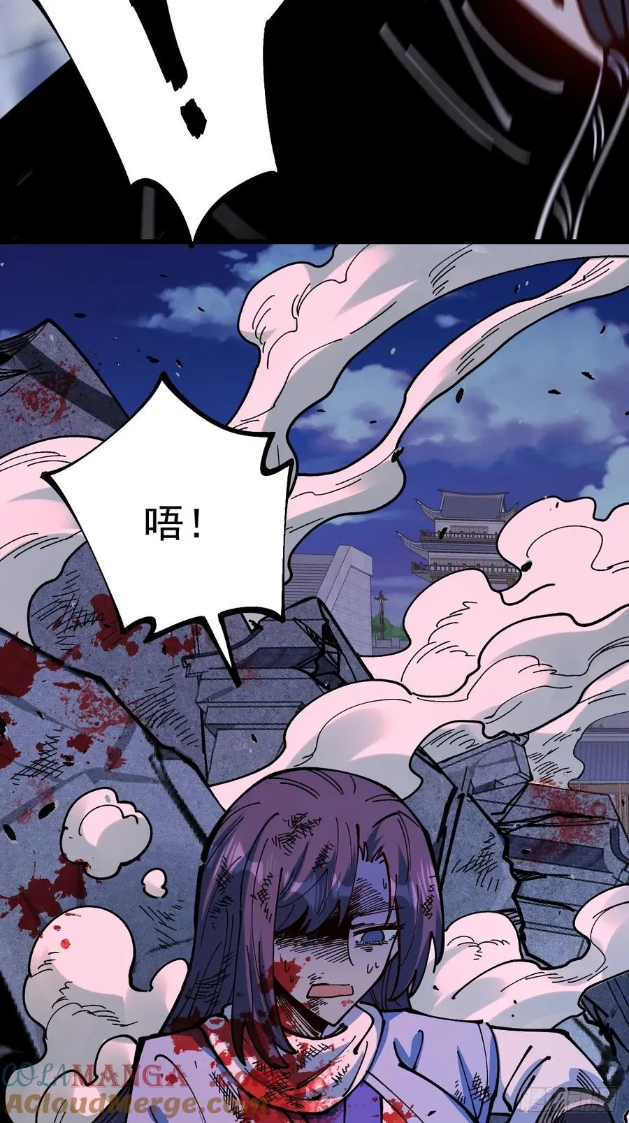 第89话 第7页
