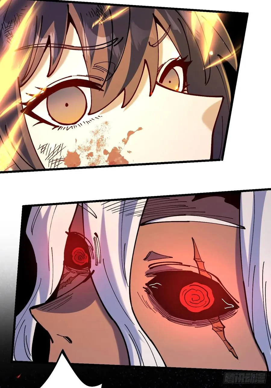 第89话 第18页