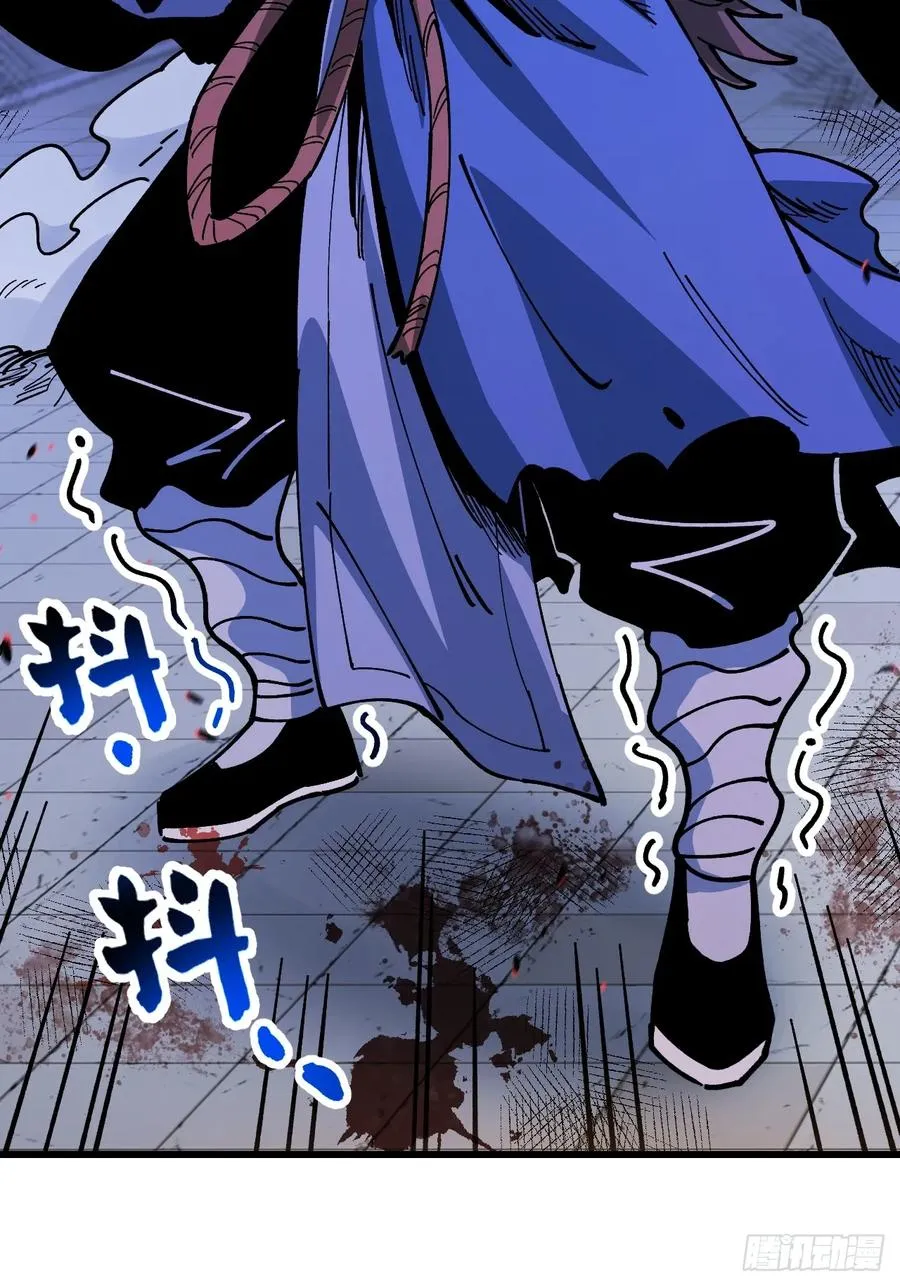 第89话 第20页