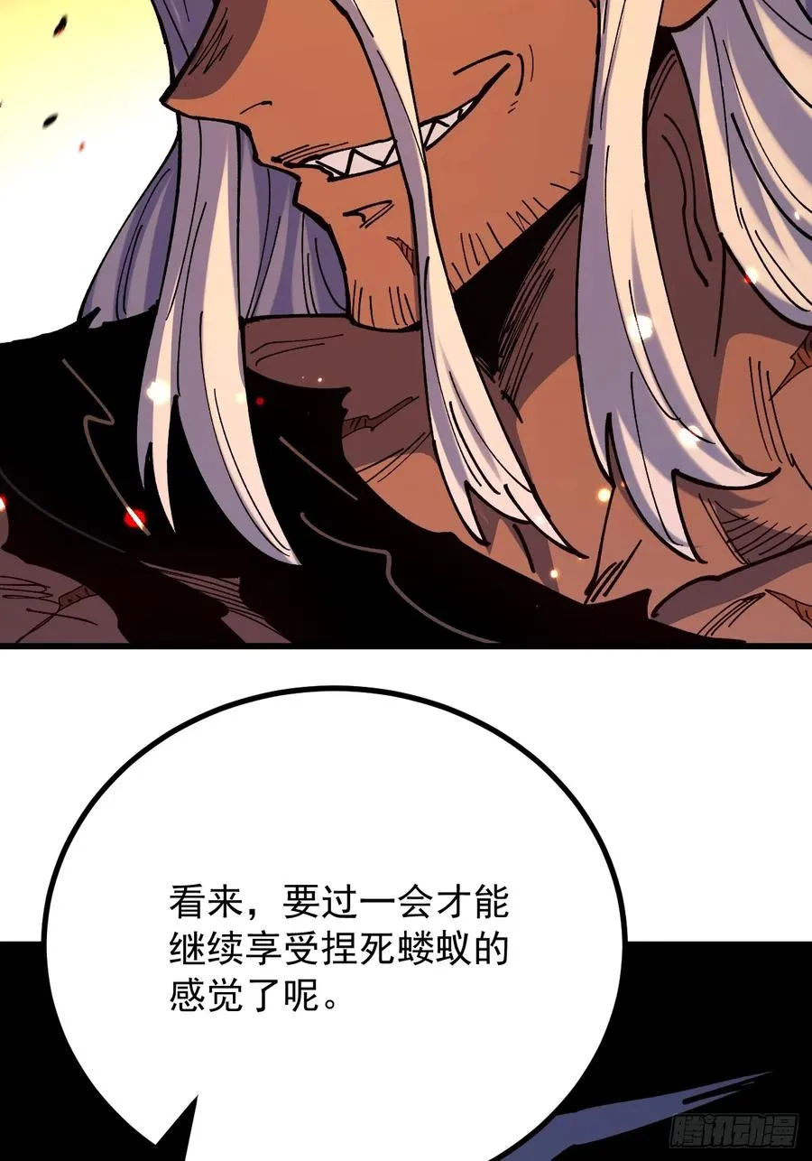 第89话 第23页