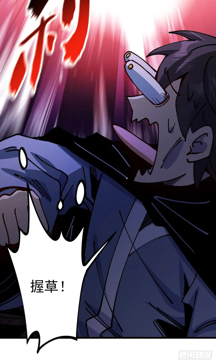第89话 第27页