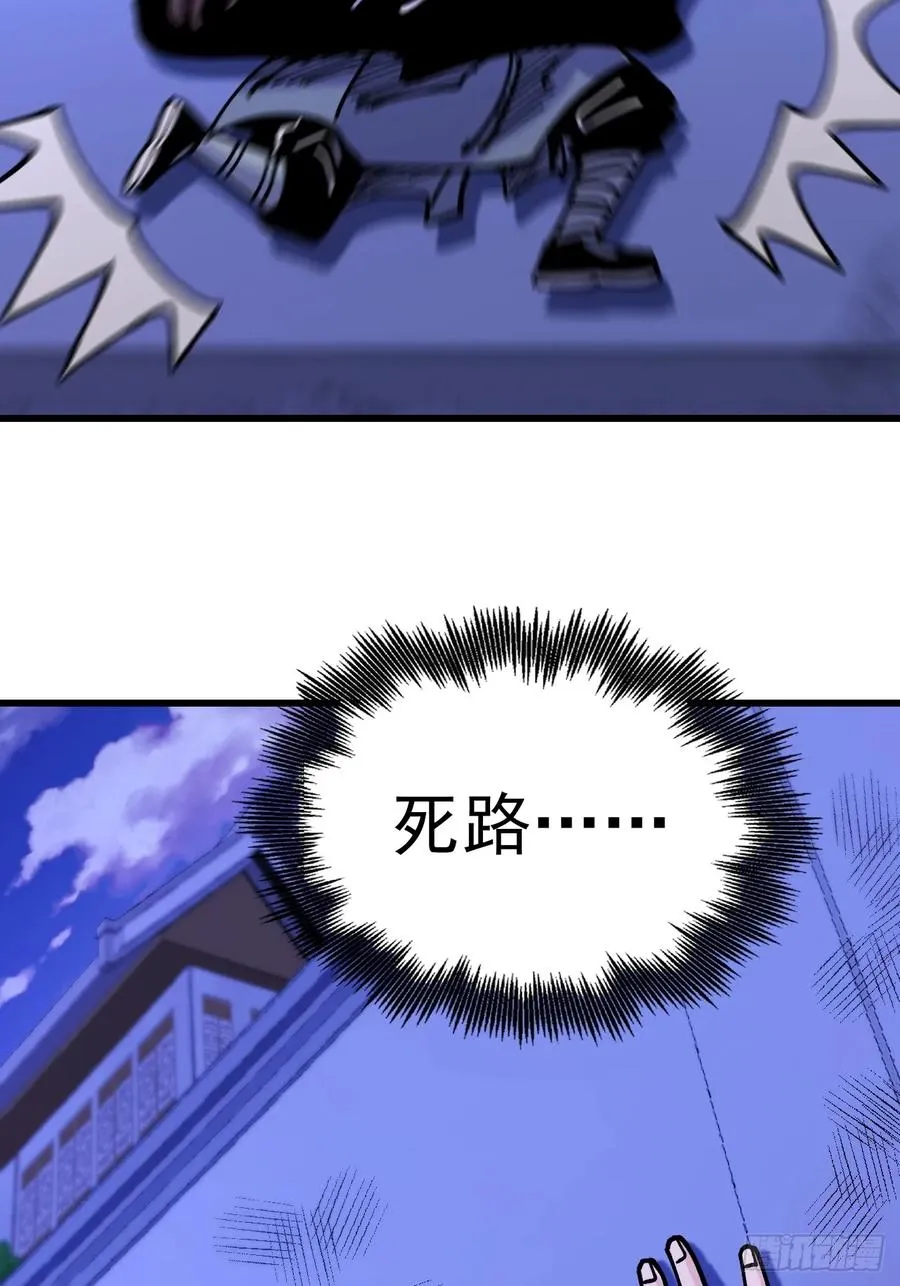 第89话 第32页