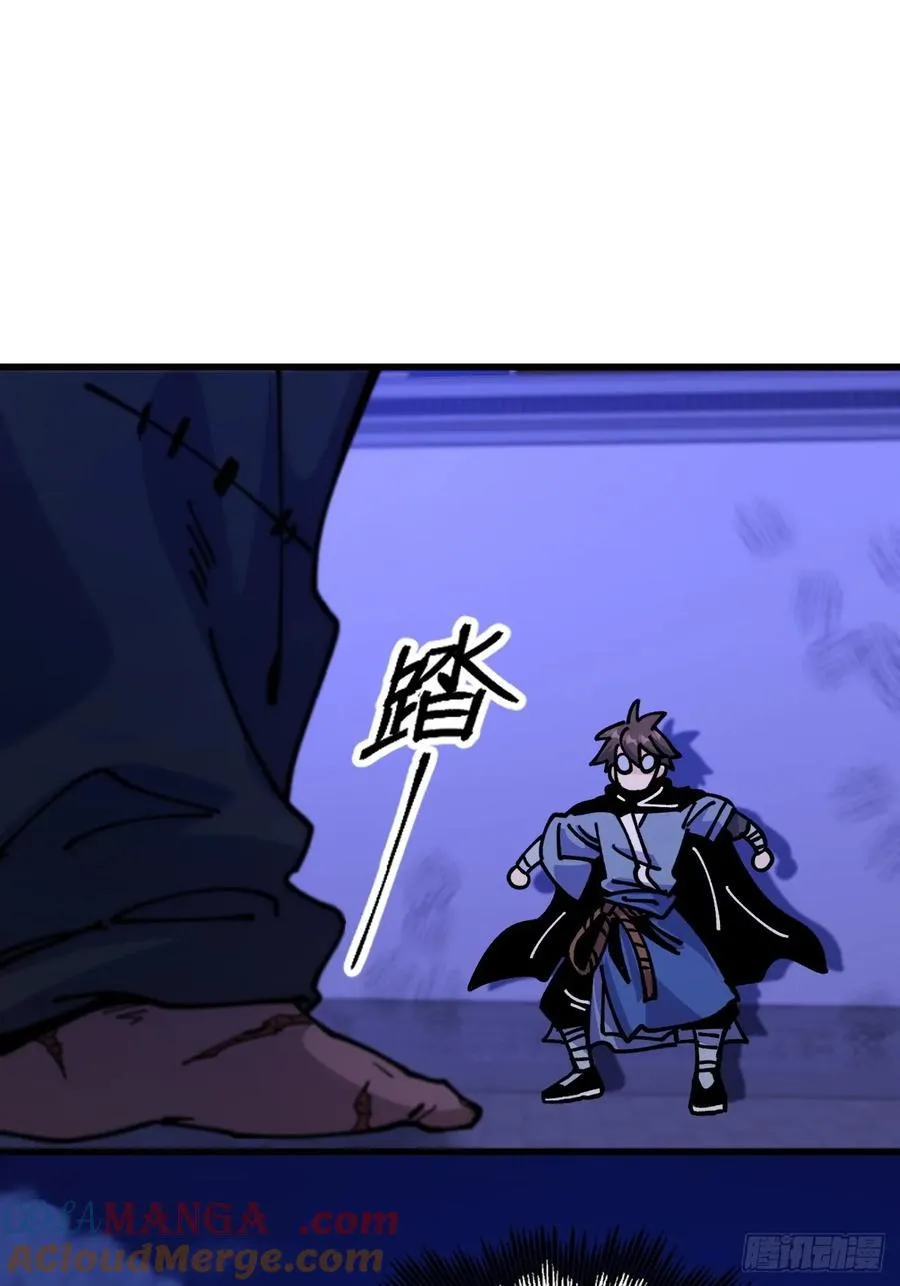 第89话 第34页
