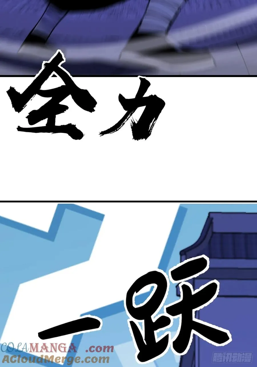 第89话 第37页