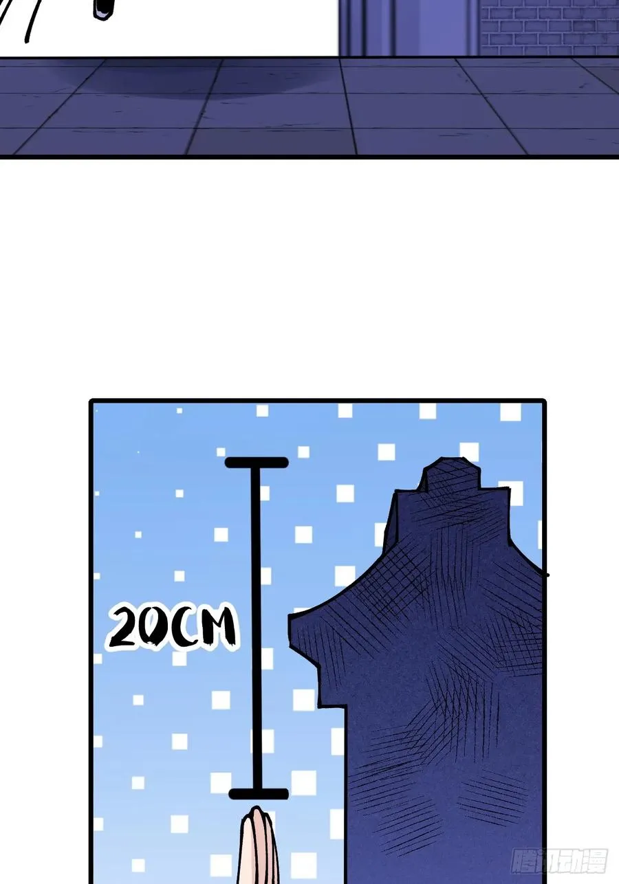 第89话 第39页