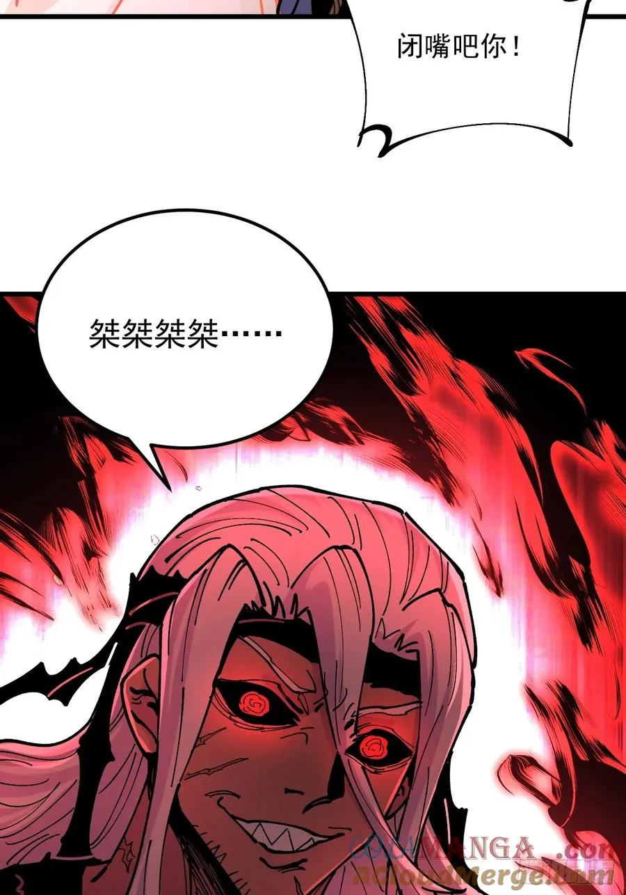 第89话 第43页