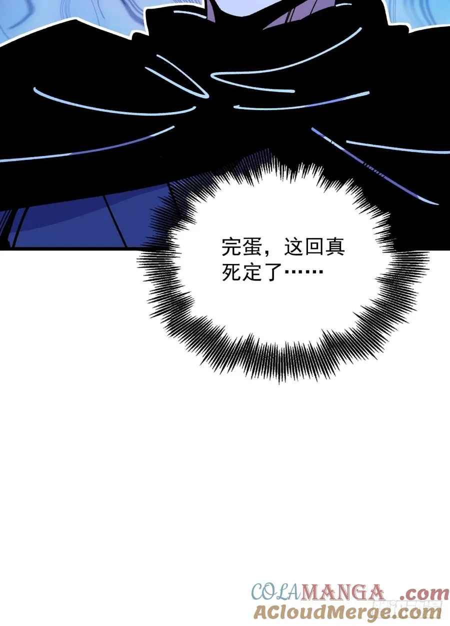 第89话 第46页