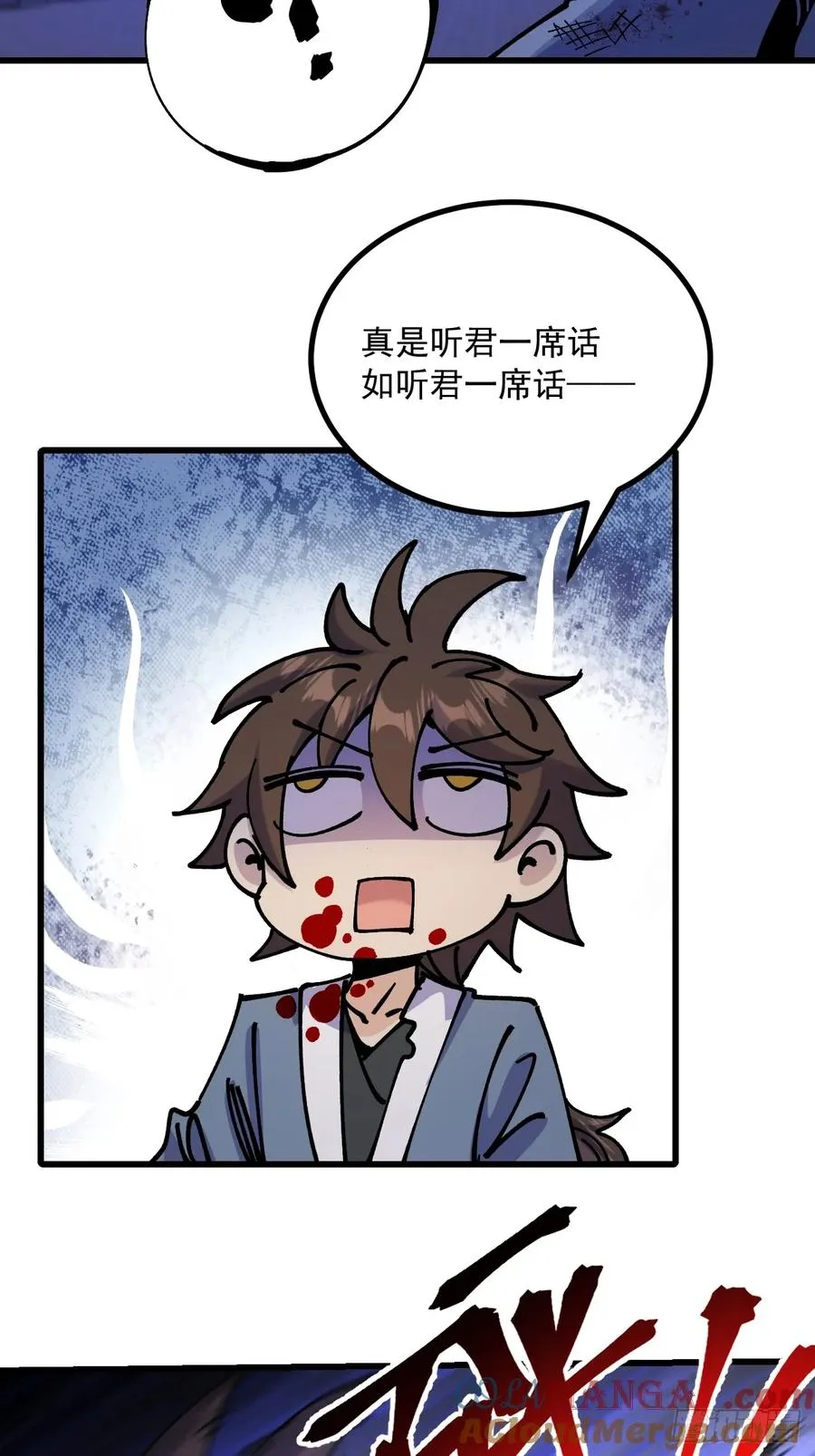 第90话 第19页