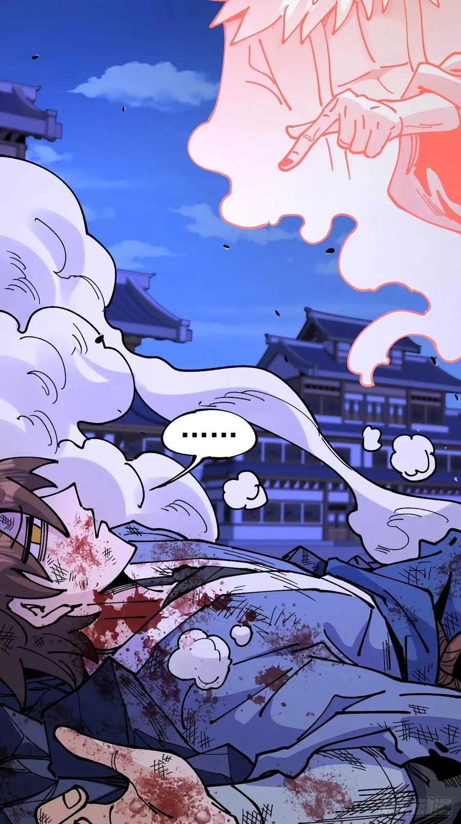 第90话 第26页