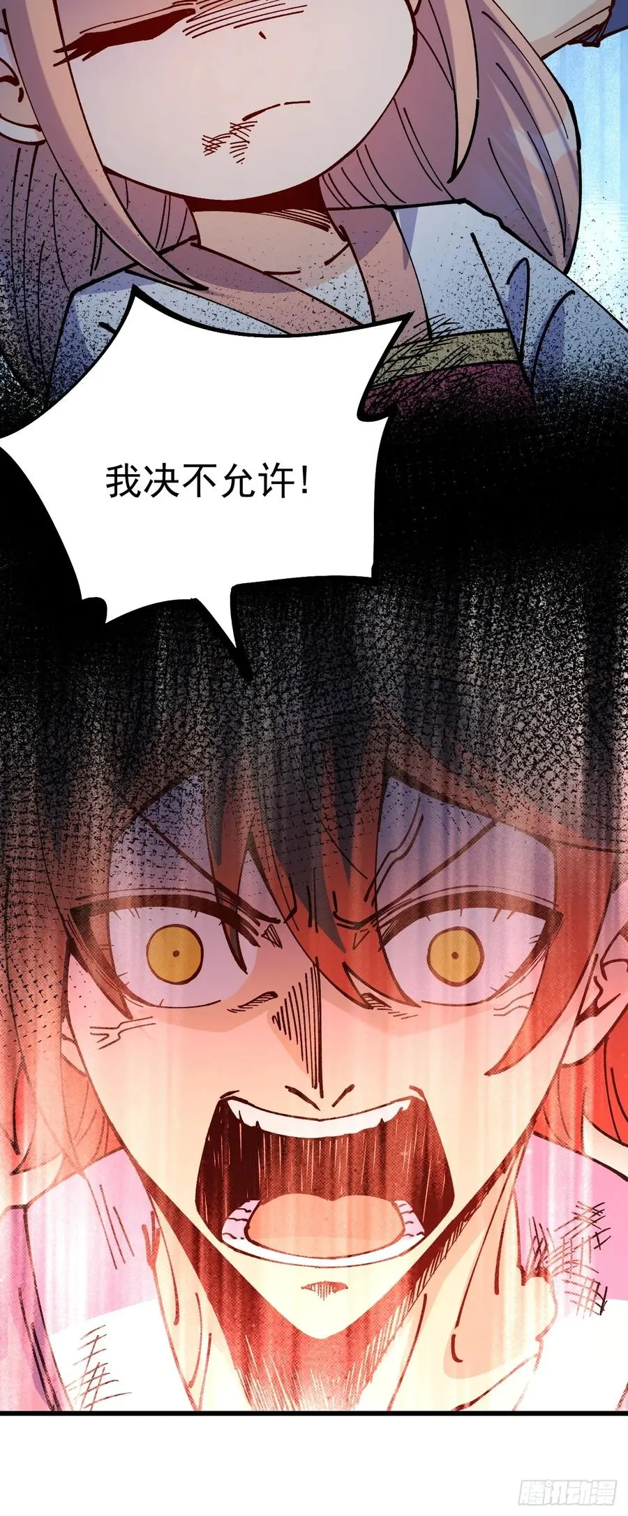 第90话 第41页