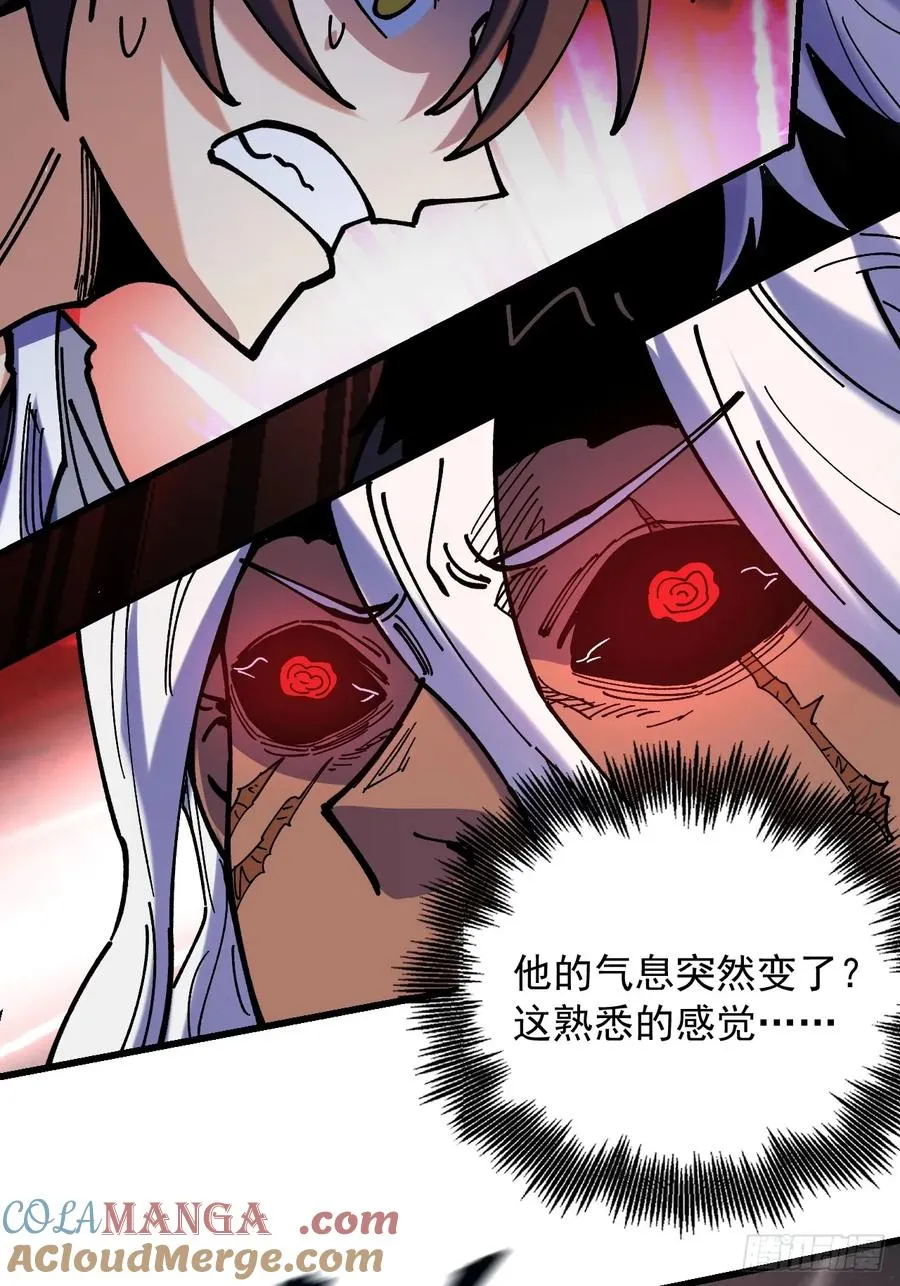 第90话 第49页