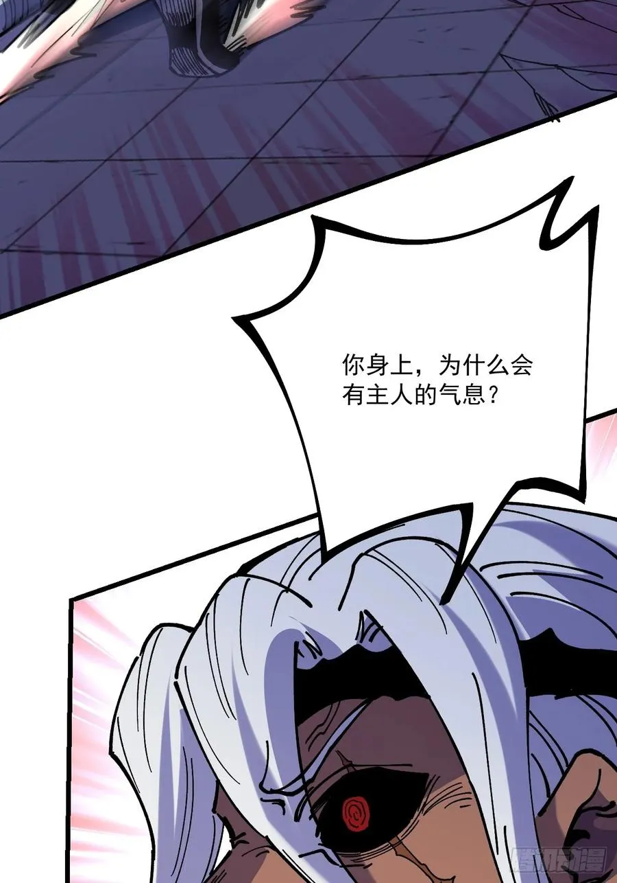 第90话 第51页