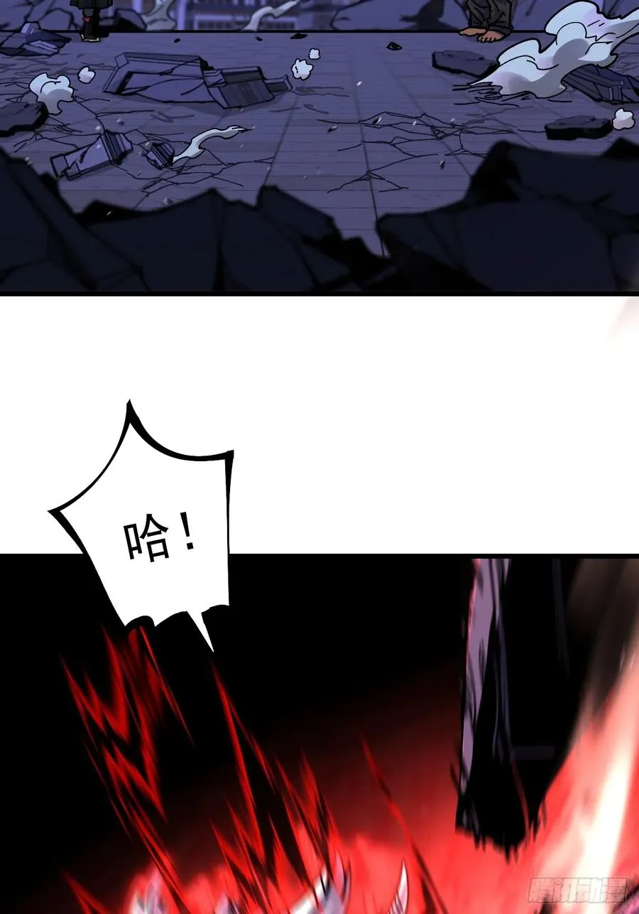 第91话 第9页