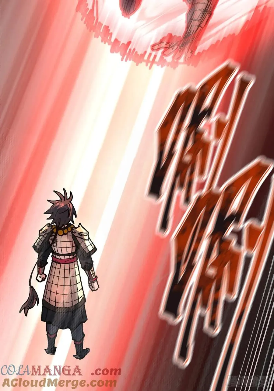 第91话 第13页