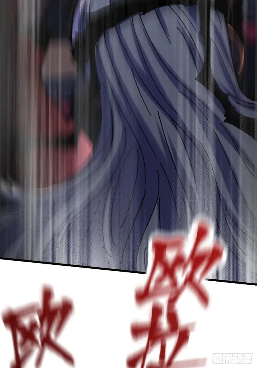 第91话 第20页