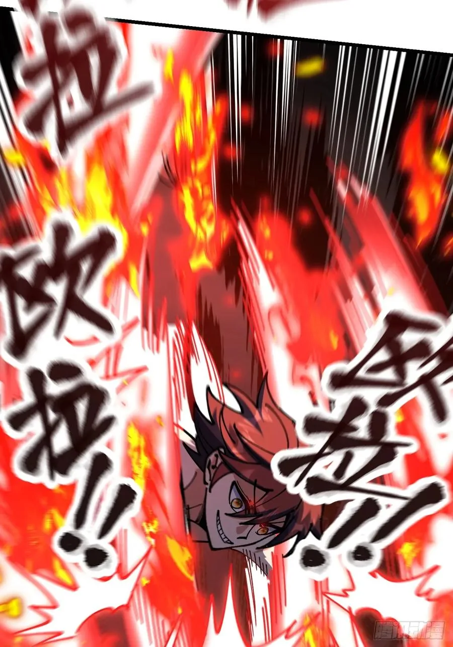 第91话 第21页
