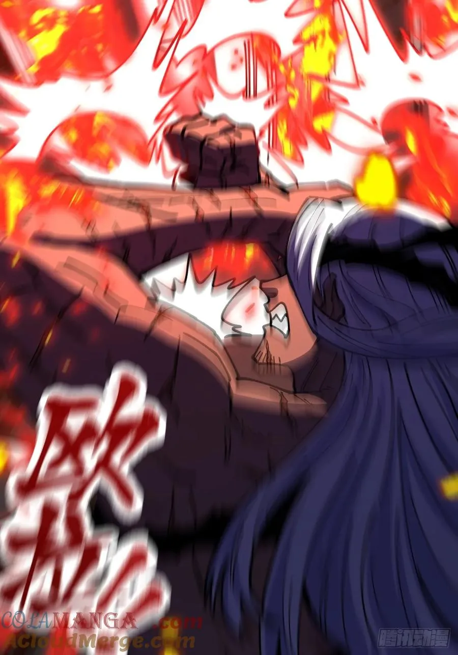 第91话 第22页