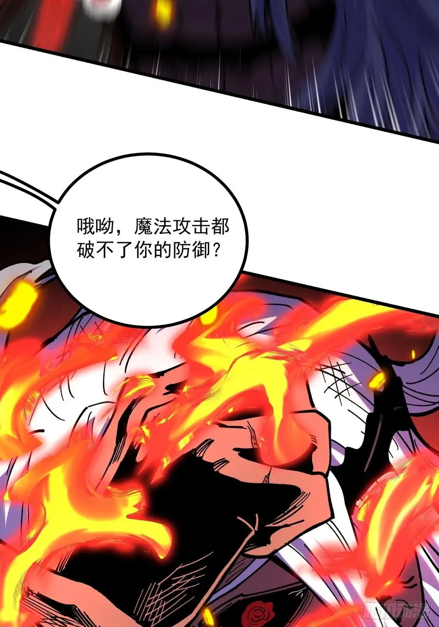 第91话 第23页