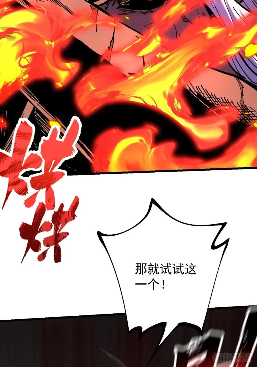 第91话 第24页