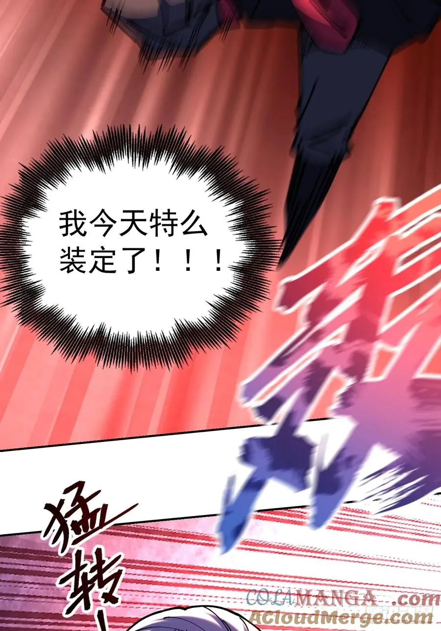第91话 第37页