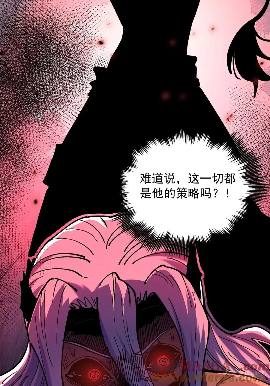 第91话 第43页