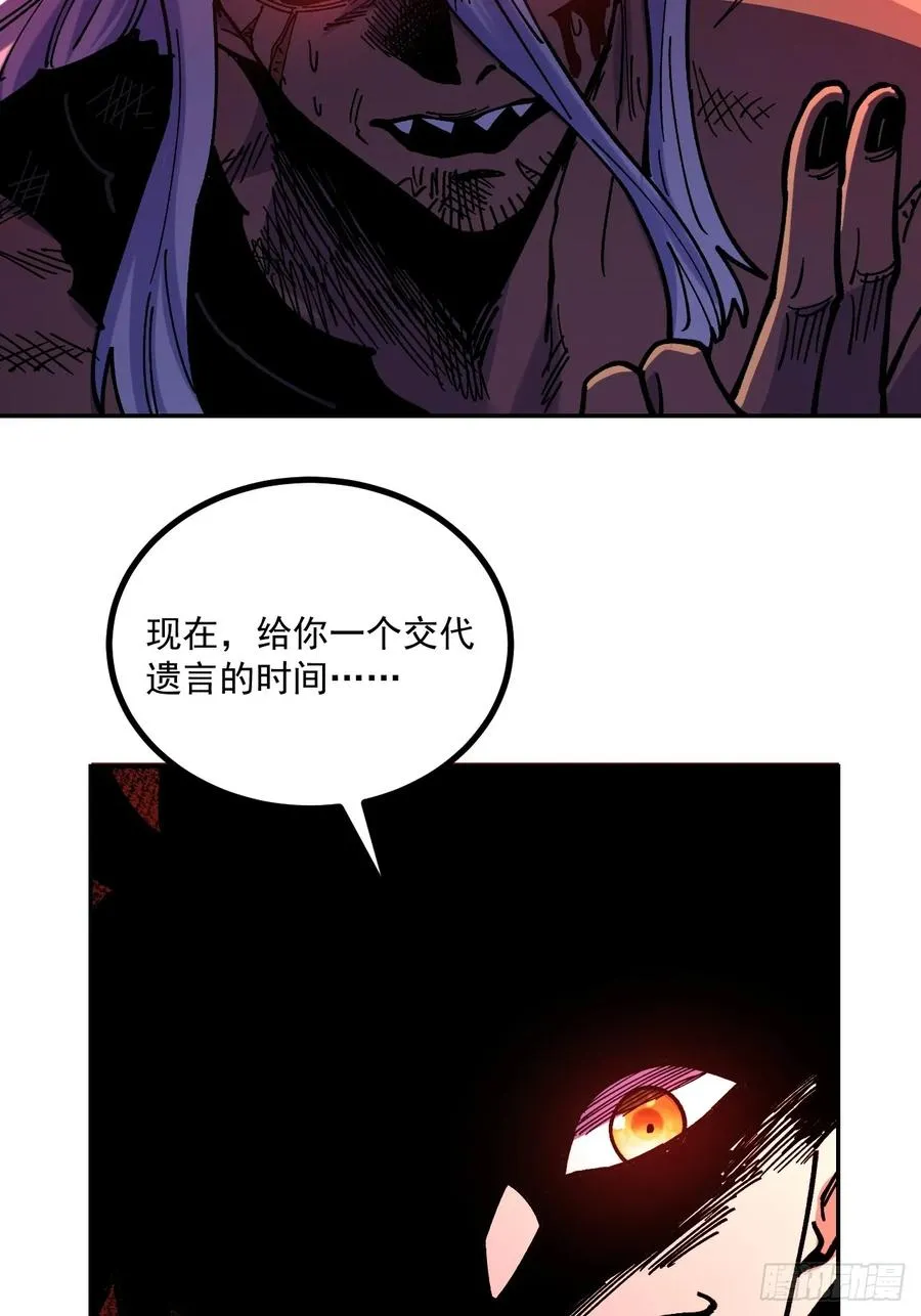 第91话 第44页