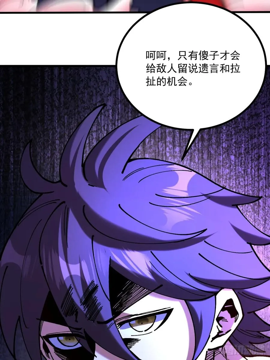 第91话 第50页