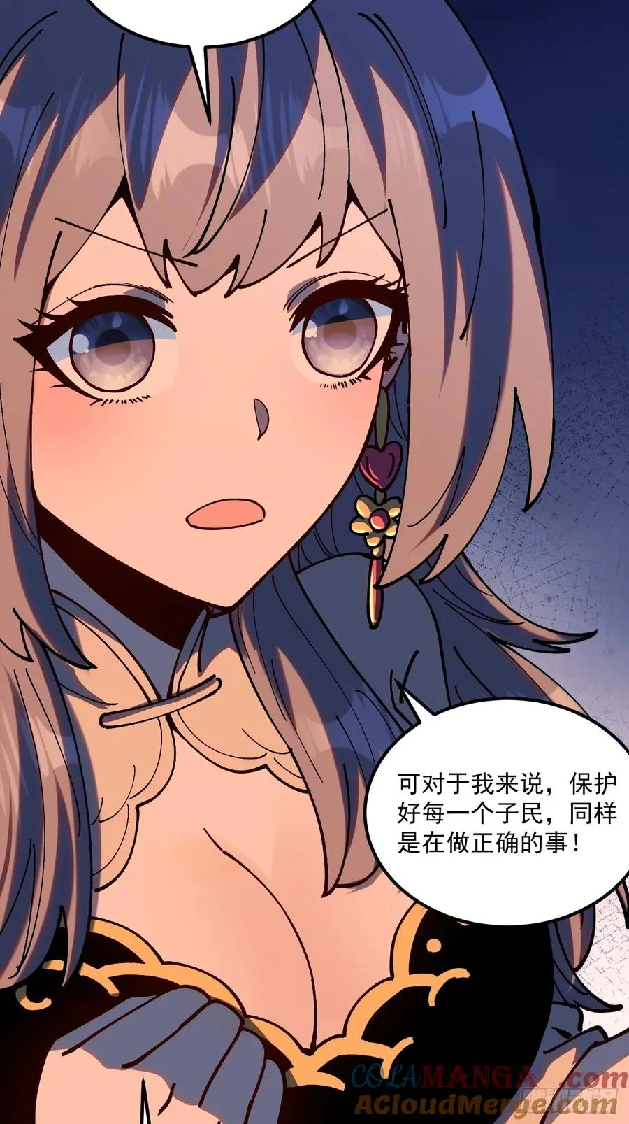 第92话 第21页