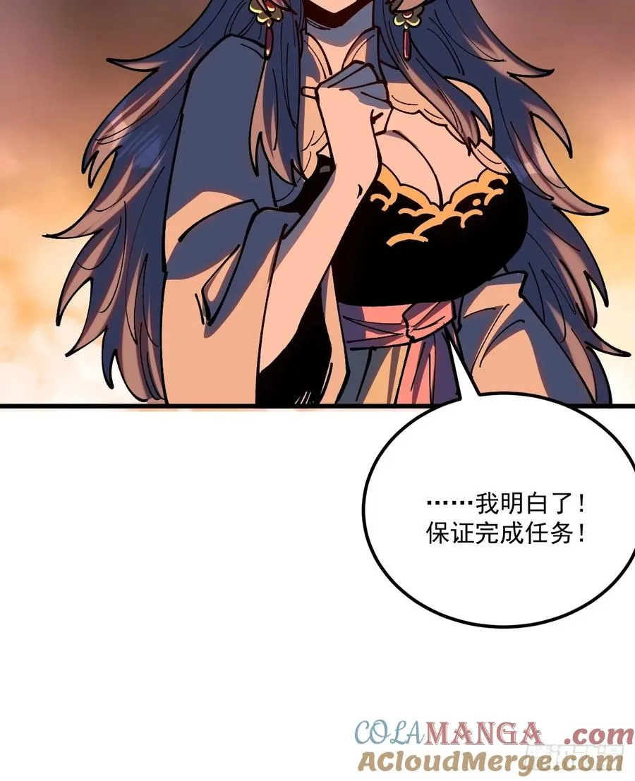 第92话 第25页