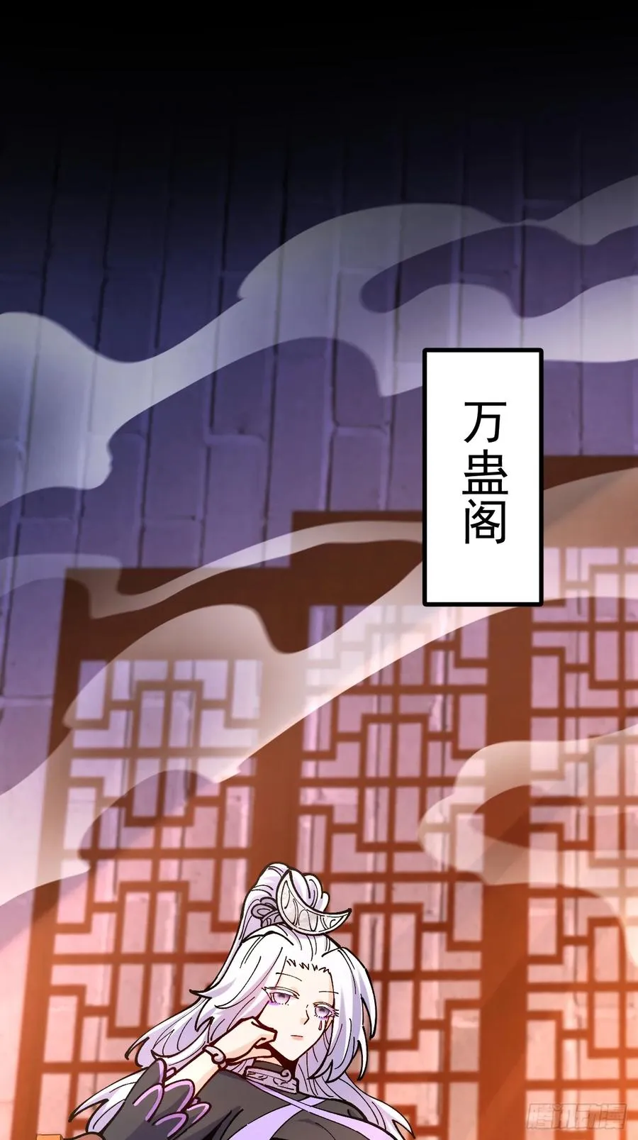 第92话 第26页
