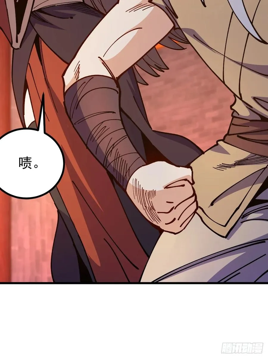 第93话 第27页