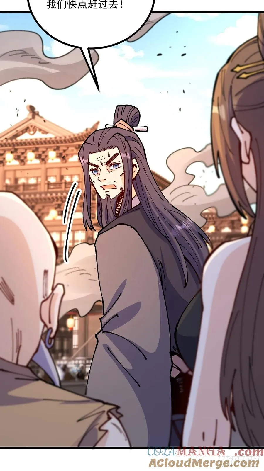 第93话 第40页