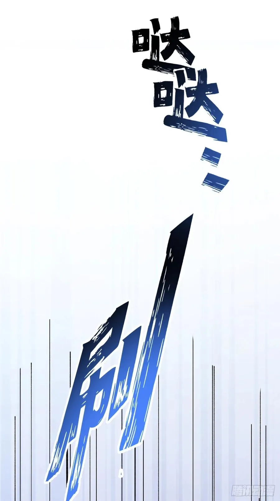 第93话 第41页